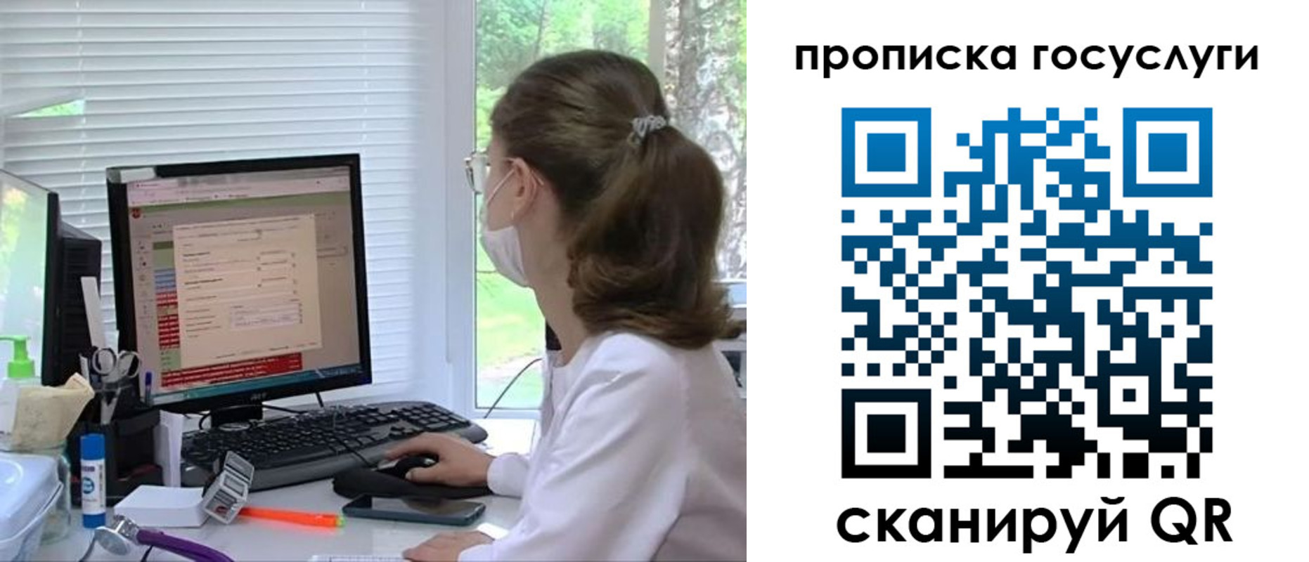 временная регистрация поиск в Покрове