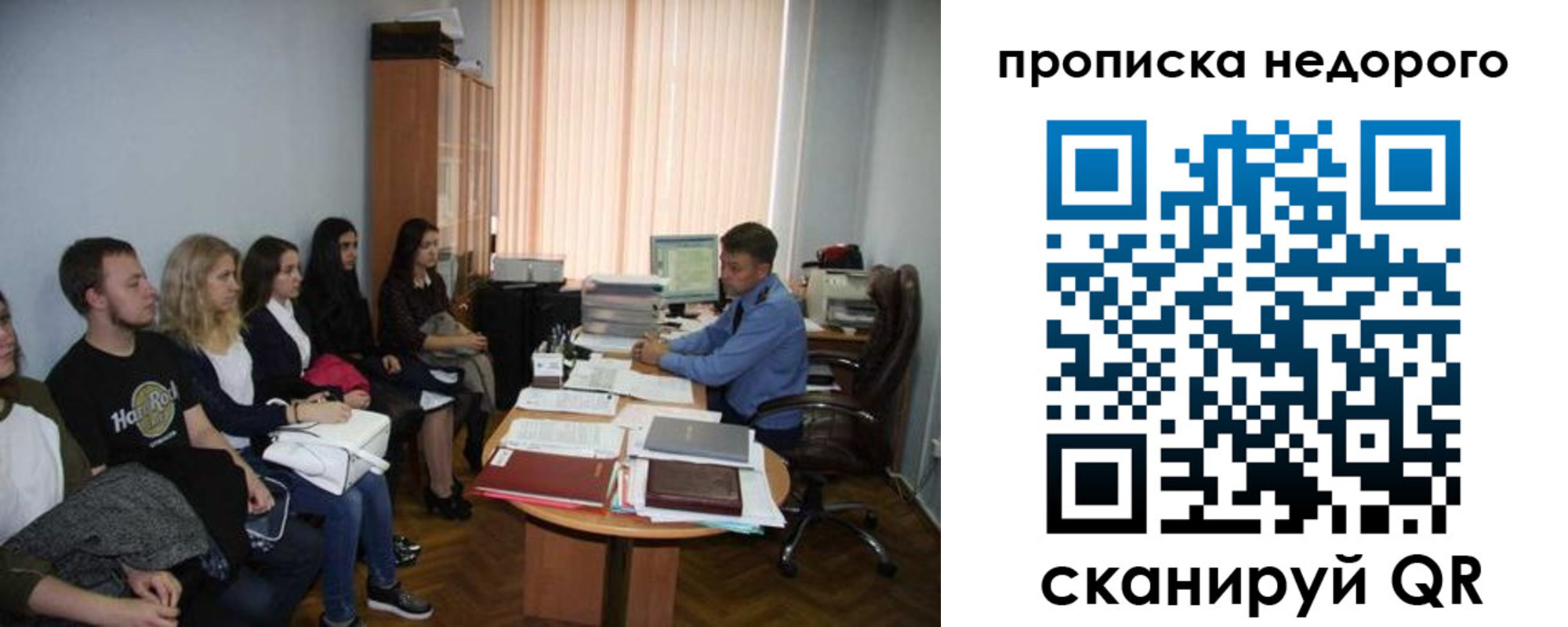 найти адрес прописки в Покрове